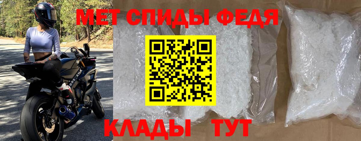 АМФЕТАМИН Розовый Наро-Фоминск