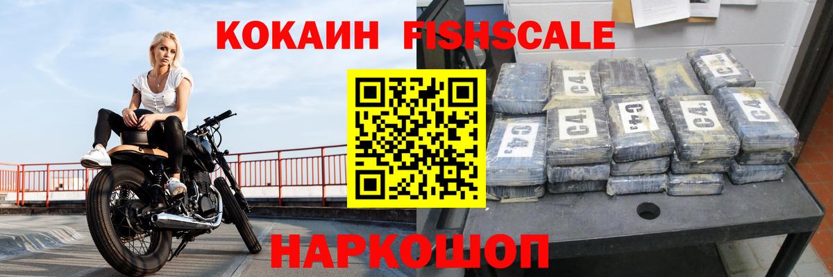 КОКАИН Боливия Наро-Фоминск