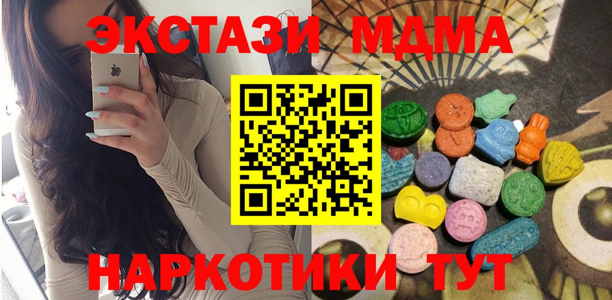 Экстази Punisher Наро-Фоминск