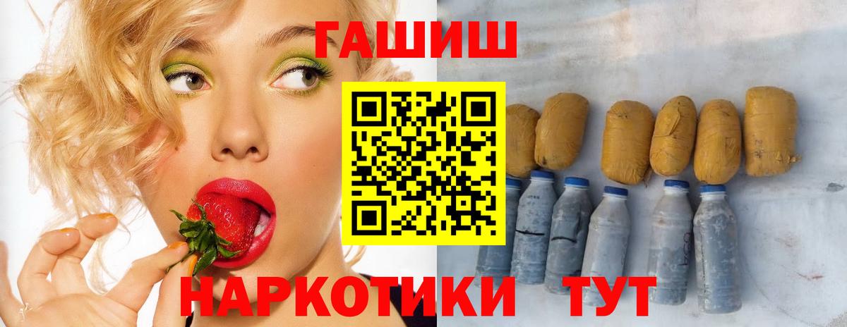 Гашиш Ice-O-Lator Наро-Фоминск