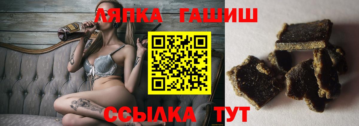 Наро-Фоминск  ГАШИШ AMNESIA HAZE  закладка  ГАШИШ  Вход с VPN  ГАШИШ убойный 