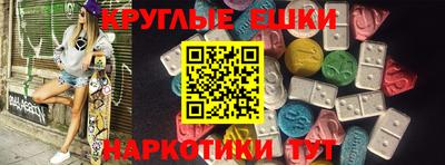 круглые Гагарин
