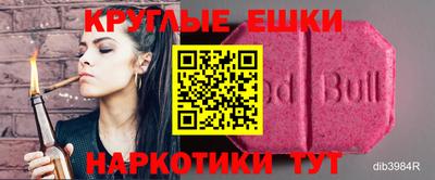 ALPHA PVP Гатчина