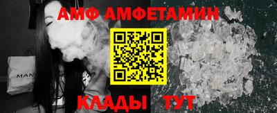 ALPHA PVP Гатчина