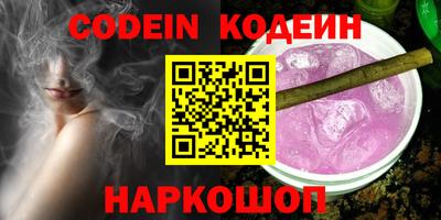 гидра Сланцы