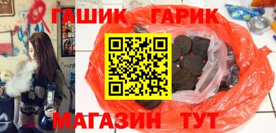 ALPHA PVP Гатчина
