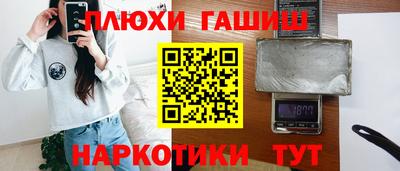 jwh Гай