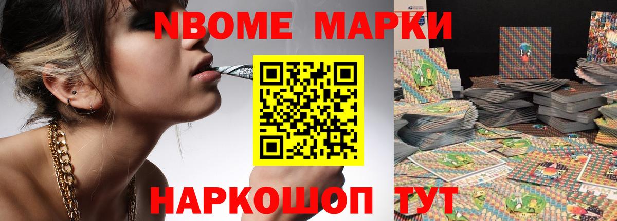 LSD-25 экстази ecstasy Наро-Фоминск