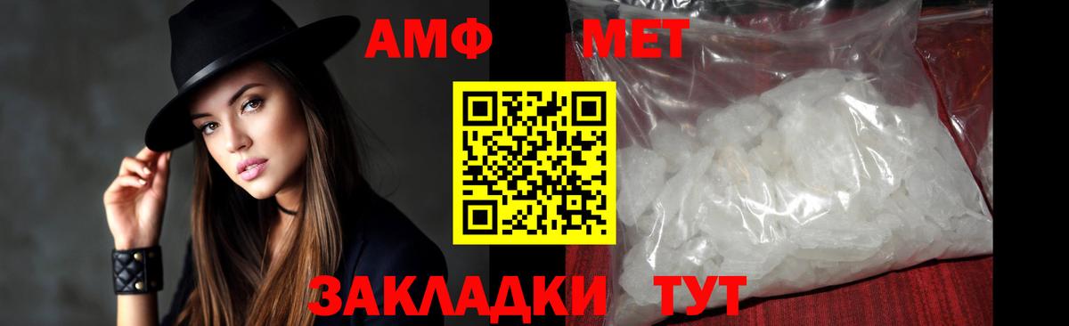 МЕФ Наро-Фоминск