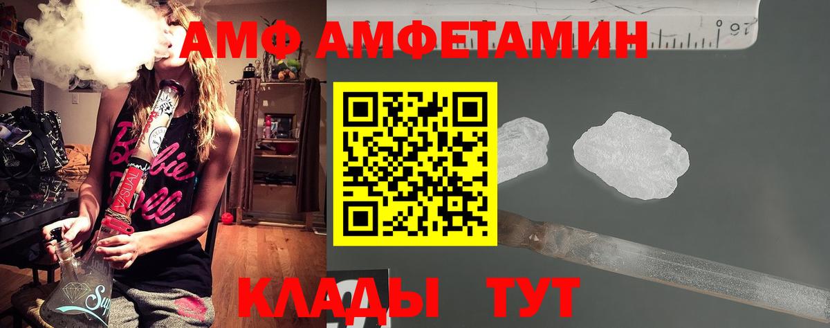 Наро-Фоминск  МЕТАМФЕТАМИН Декстрометамфетамин 99.9%  МЕТАМФЕТАМИН Декстрометамфетамин 99.9%  Вход с VPN 