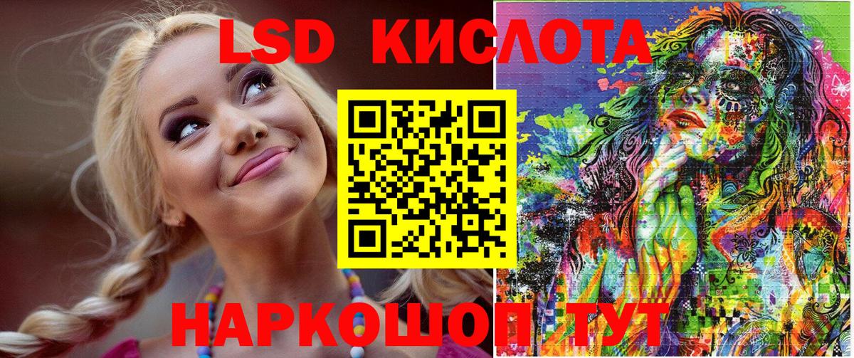 Наро-Фоминск  Марки NBOMe 1,5мг  Вход с VPN 