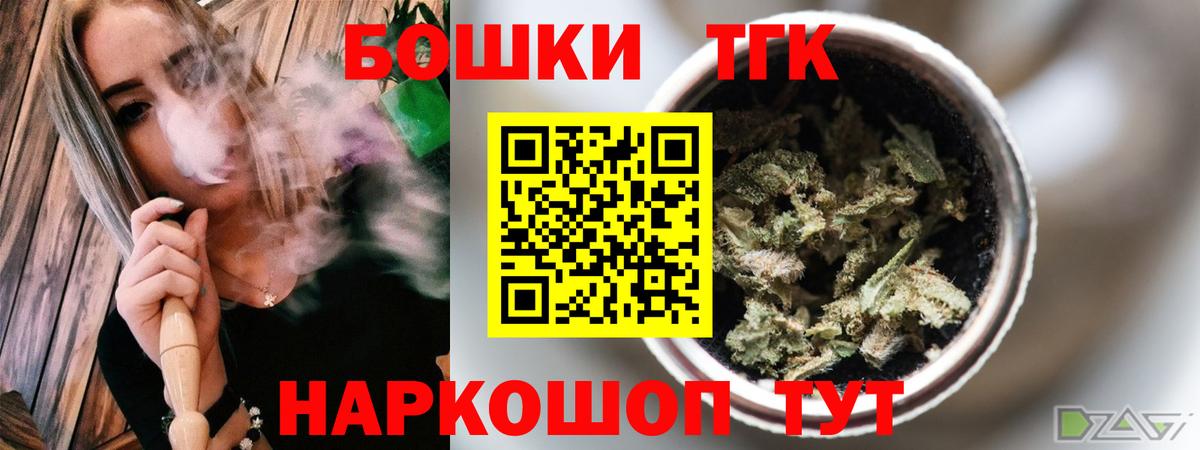Каннабис AK-47  Вход с VPN  МАРИХУАНА конопля  Наро-Фоминск 